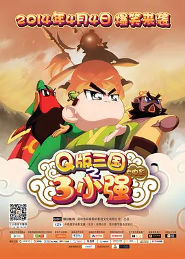 朋友交换